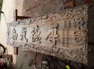 直辖县级行政单位木工样品